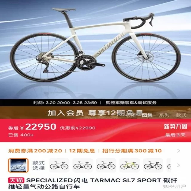 英超争四形势愈发激烈